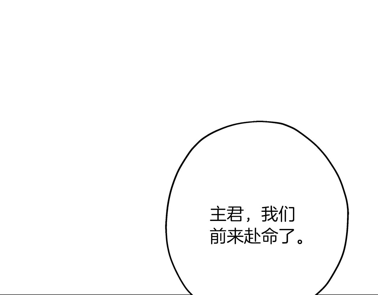 第87话 效忠于我！162
