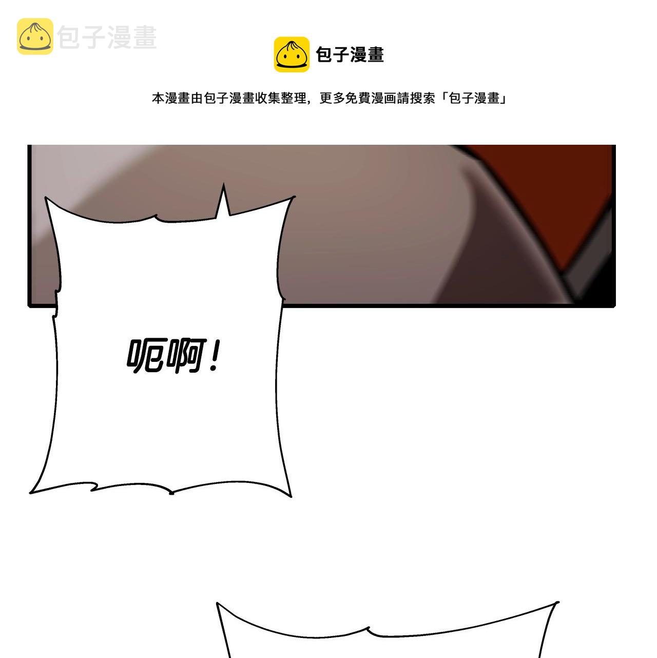 第48话 他所守护的是...50
