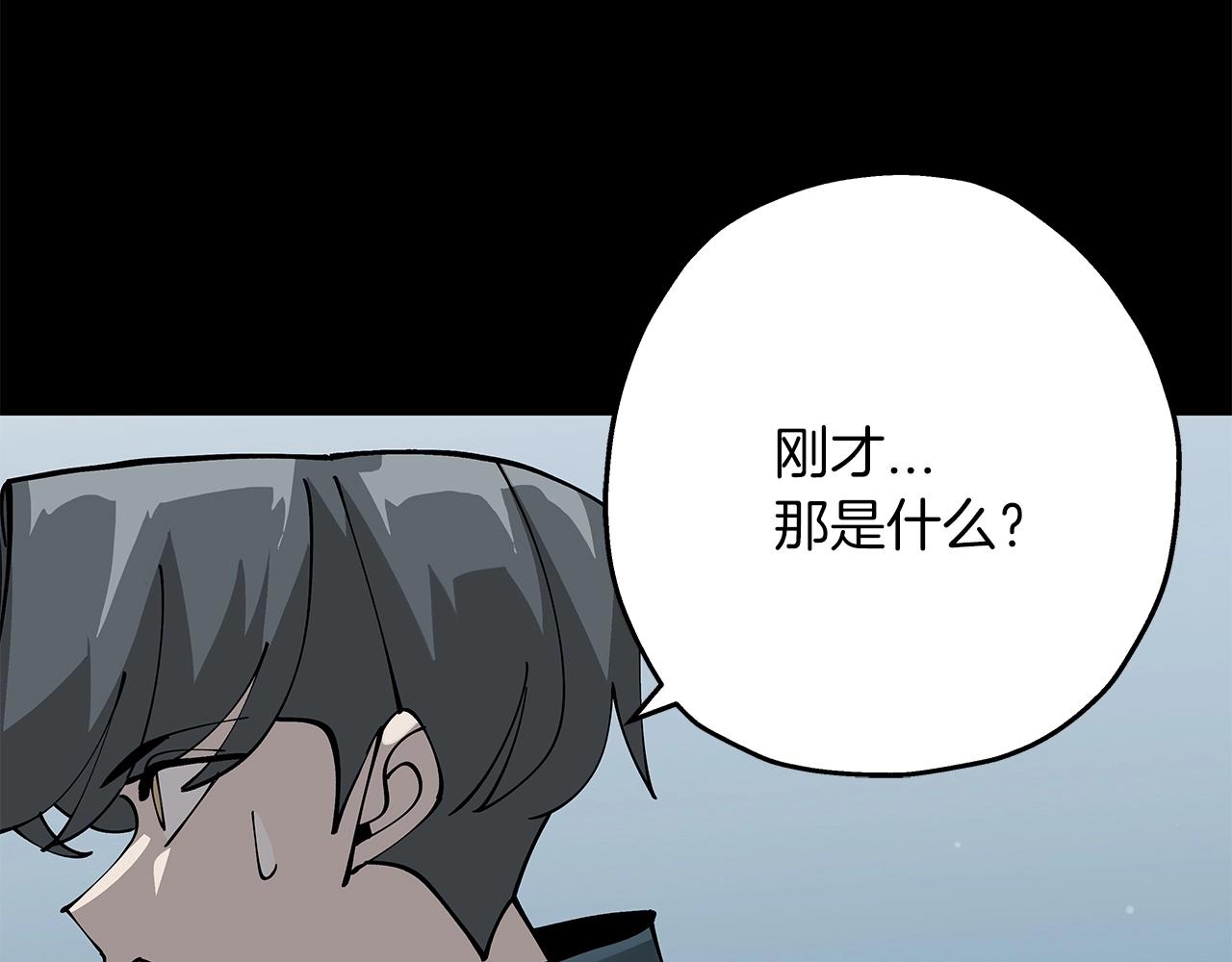 第32话 强者夜袭163