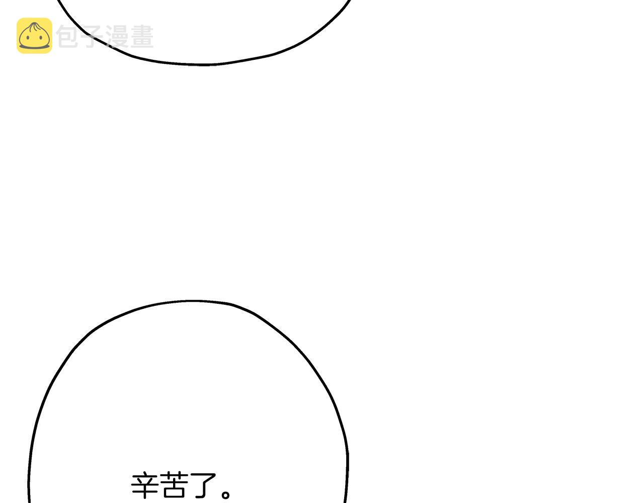第39话 利刃187