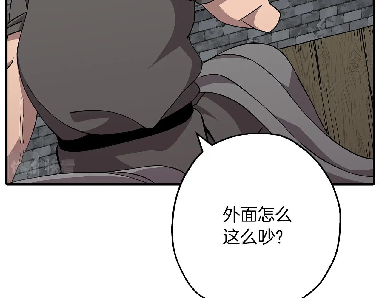 第82话 对不起，我是重生者46