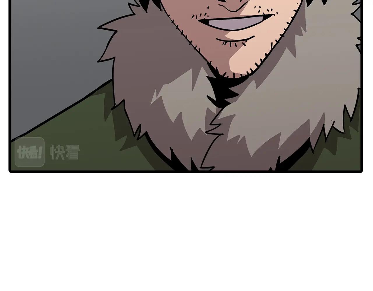 第71话 亲王的力量206