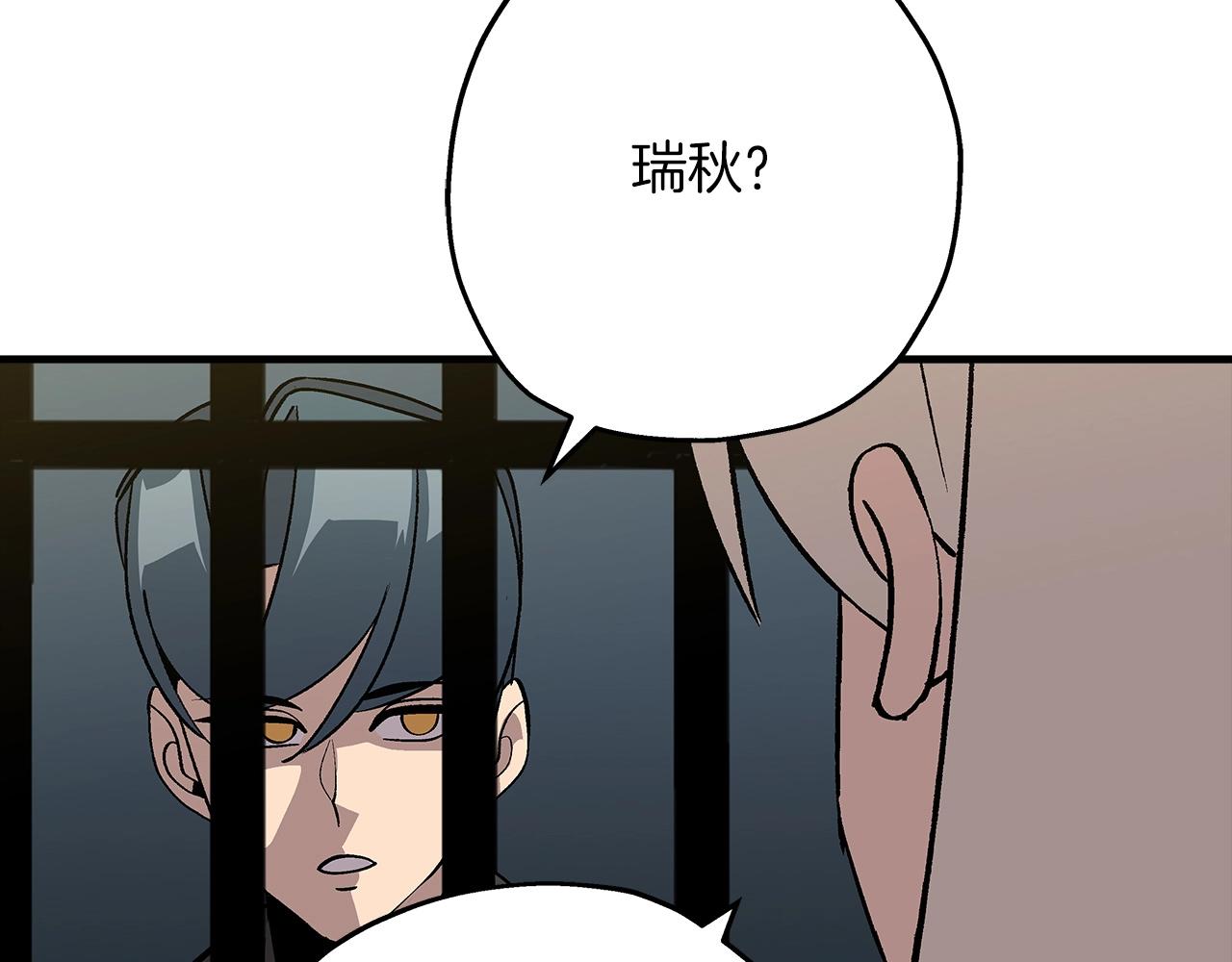 第51话 启程之前6