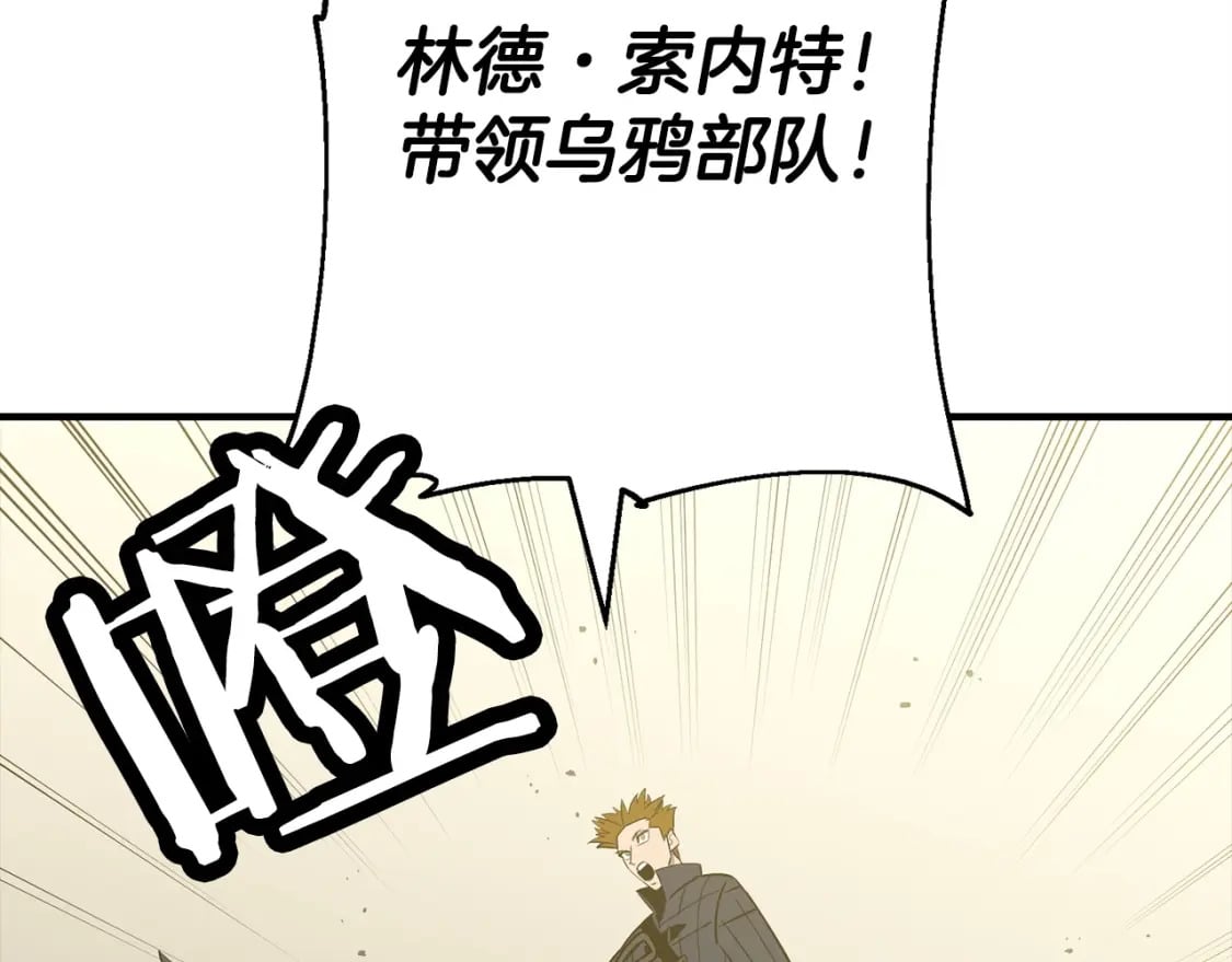 第106话 克里斯兵团145