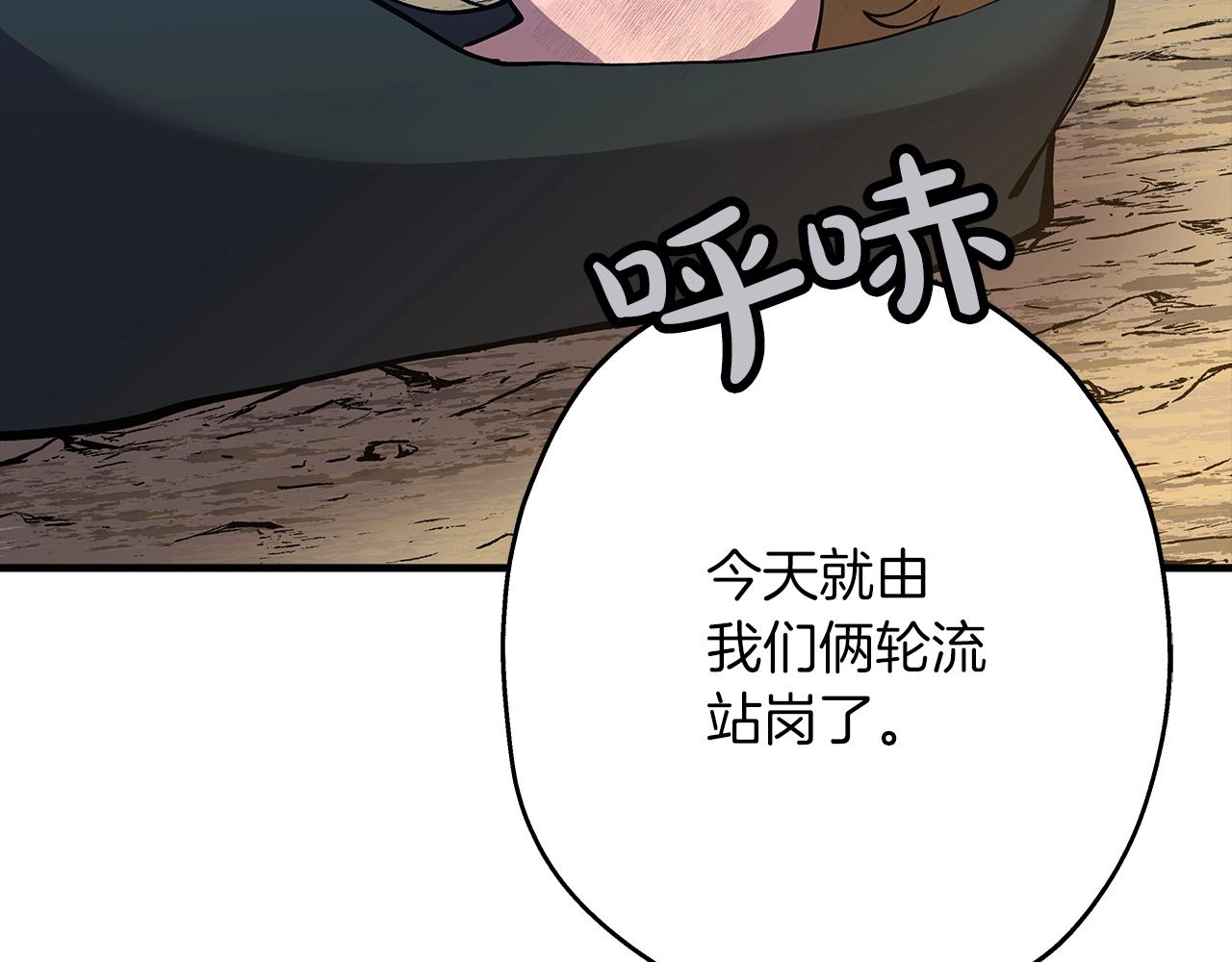 第32话 强者夜袭112