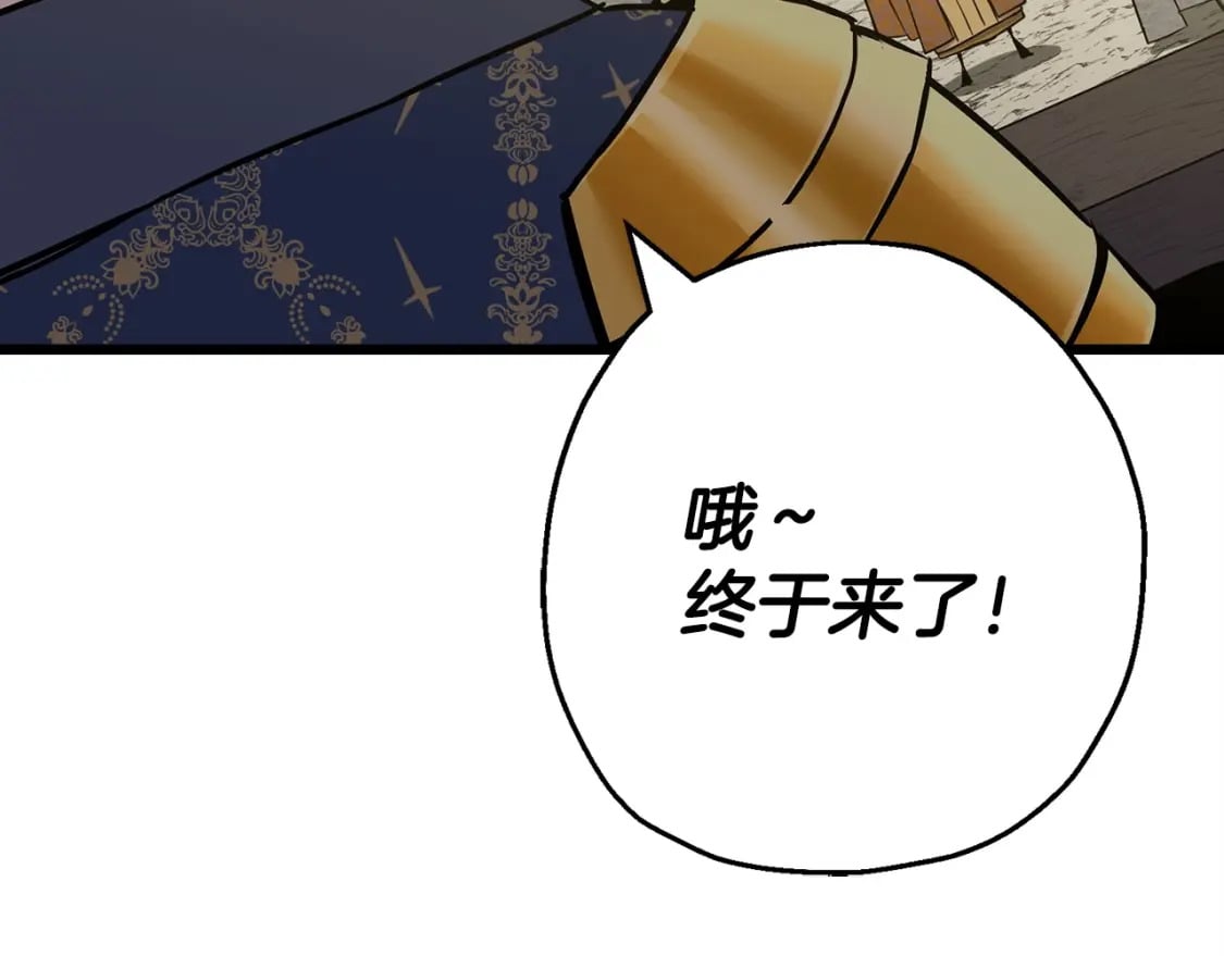 第105话 跃入战场！66