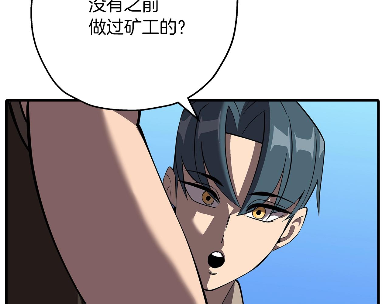 第59话 领主克里斯169