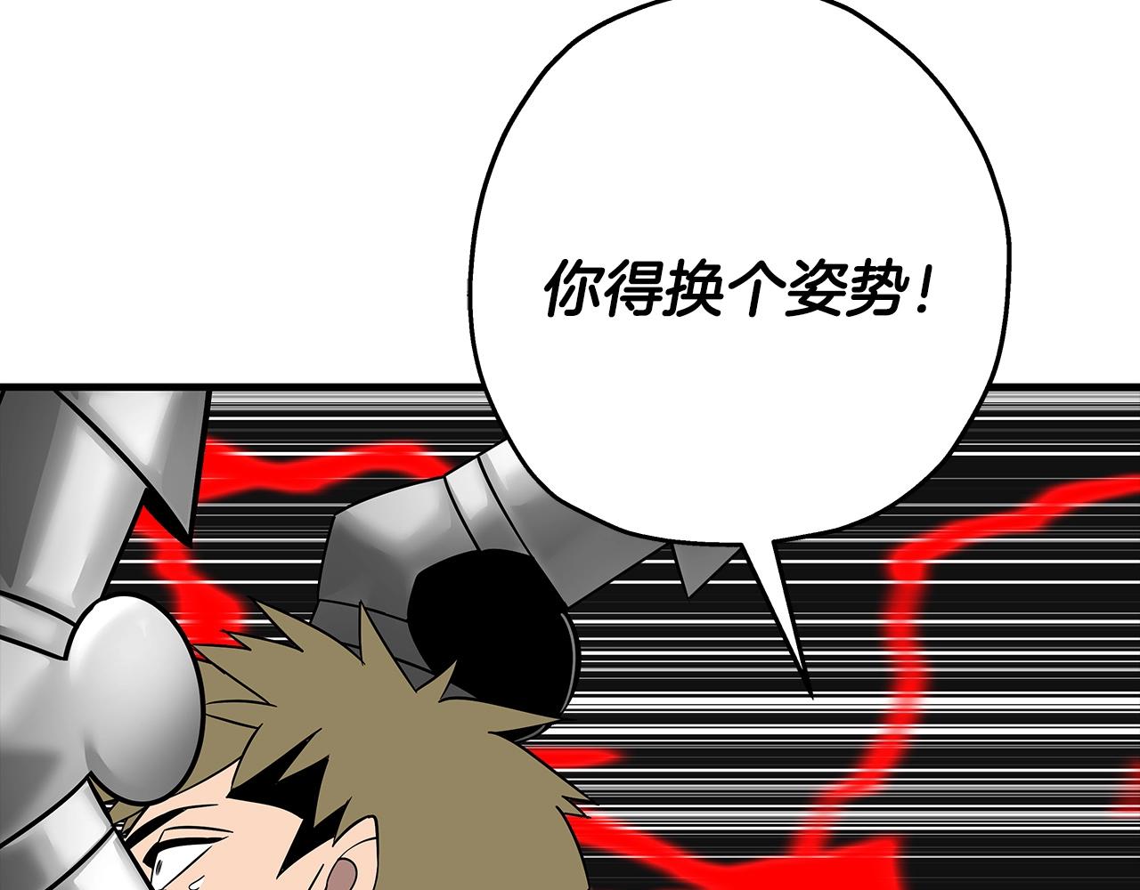 第77话 老师好！42