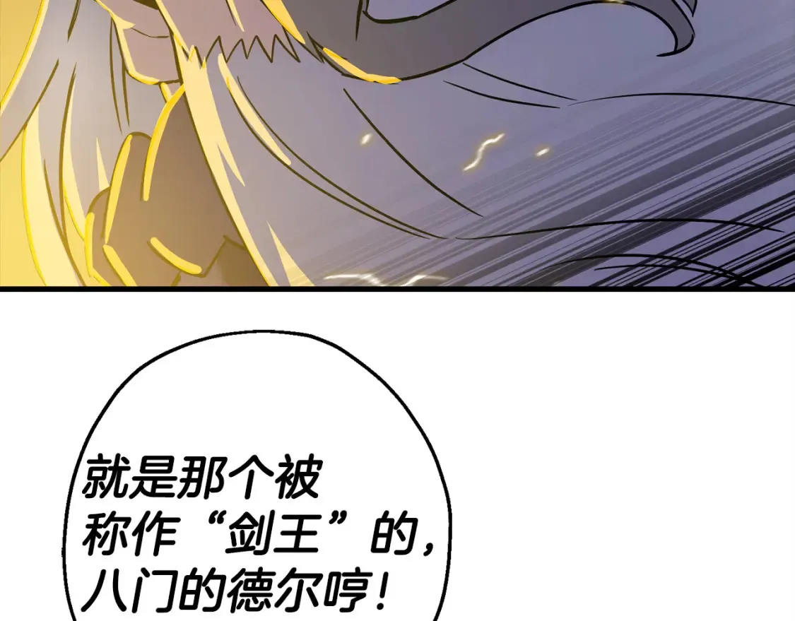 第132话 第一骑士25