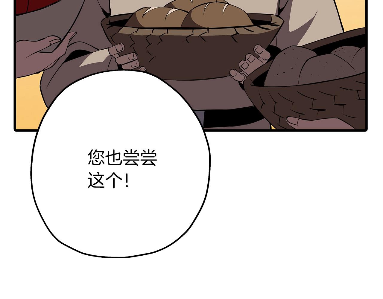 第64话 你到底是谁150