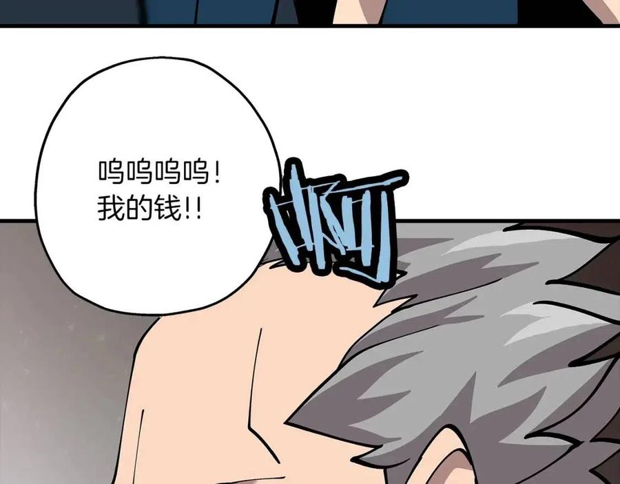 第22话 对练167