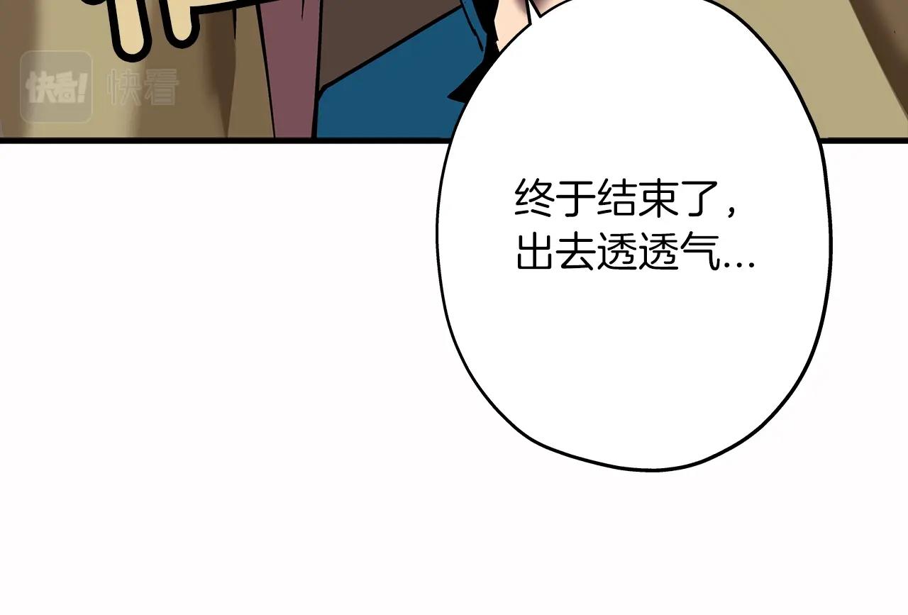 第15话 歼灭之夜91
