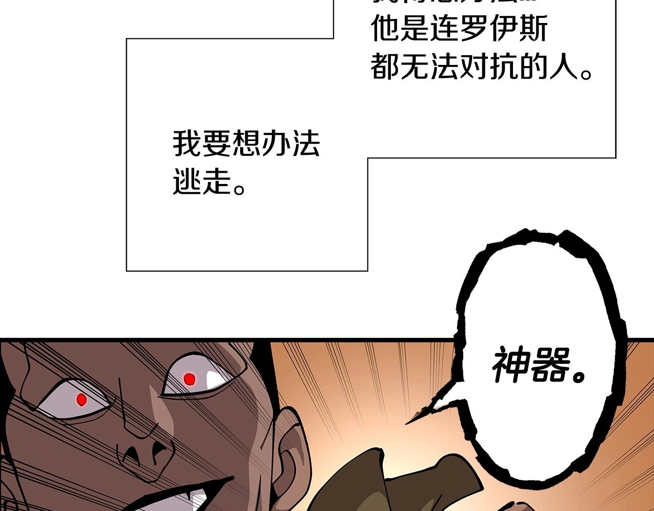 第1话 重生的佣兵144