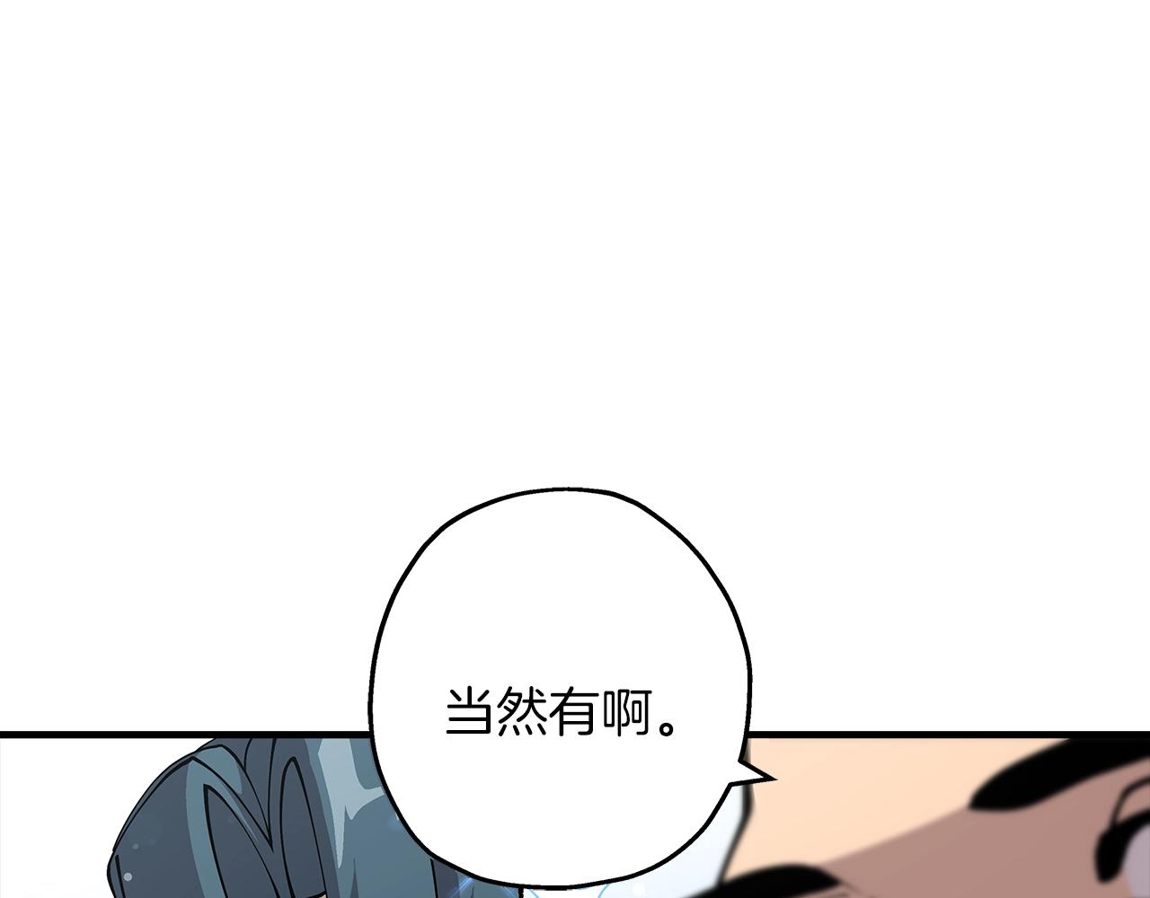 第29话 棘手的任务啊156