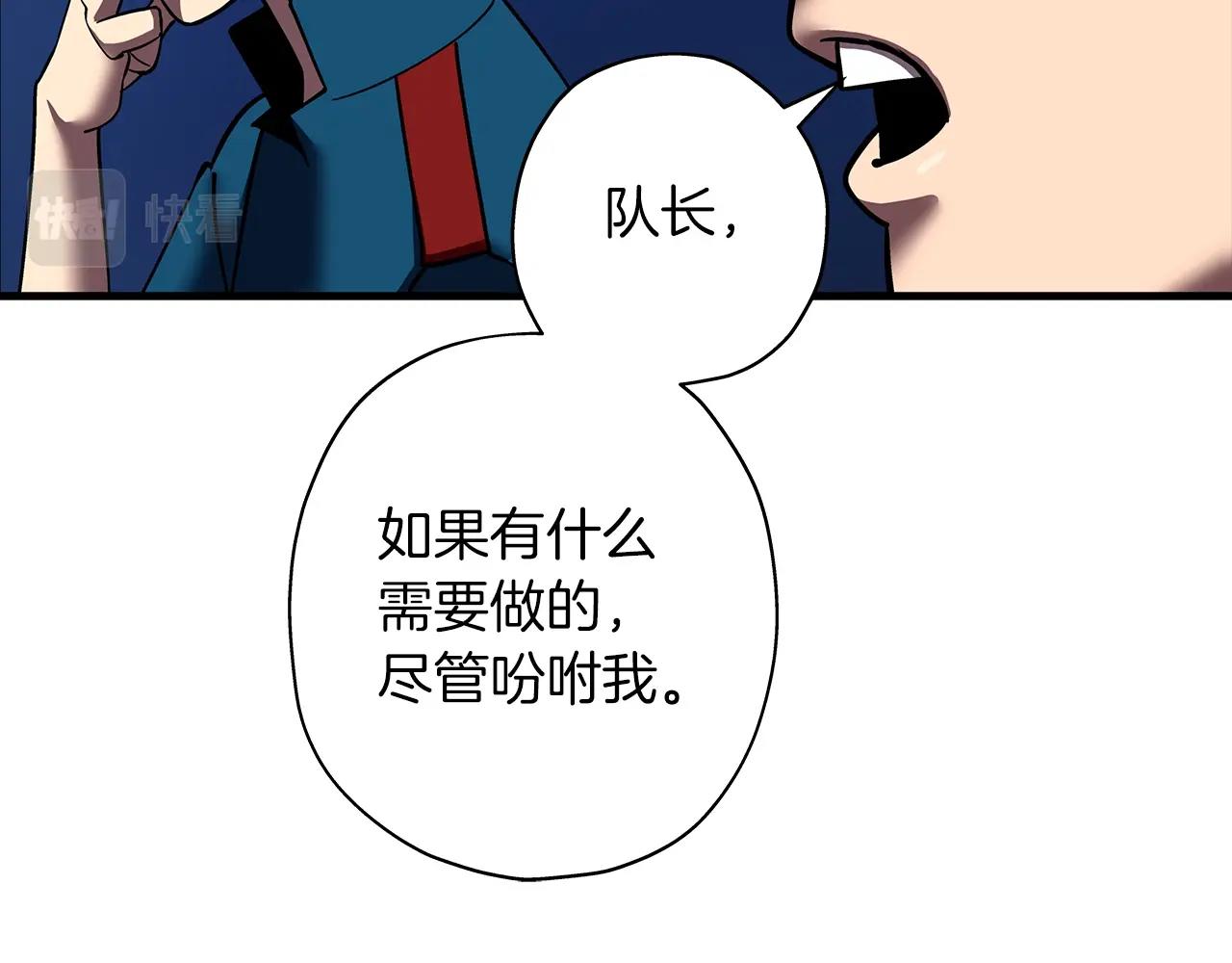 第15话 歼灭之夜129