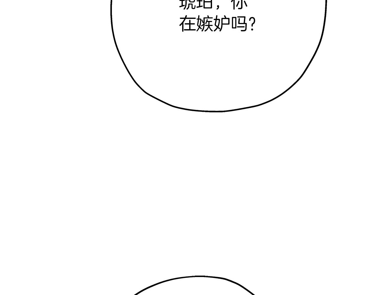第40话 复仇者45