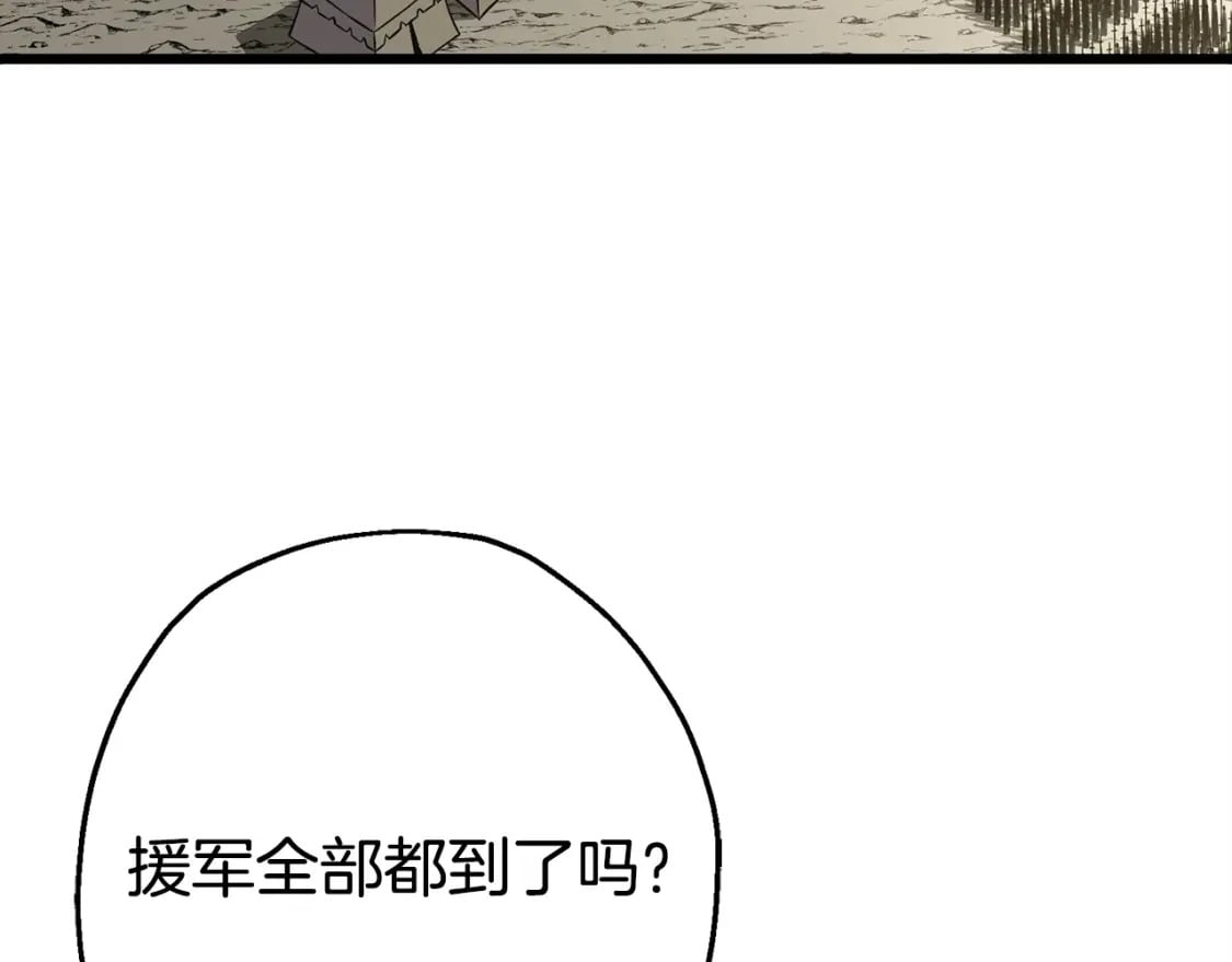 第108话 蓝发金瞳的男人62