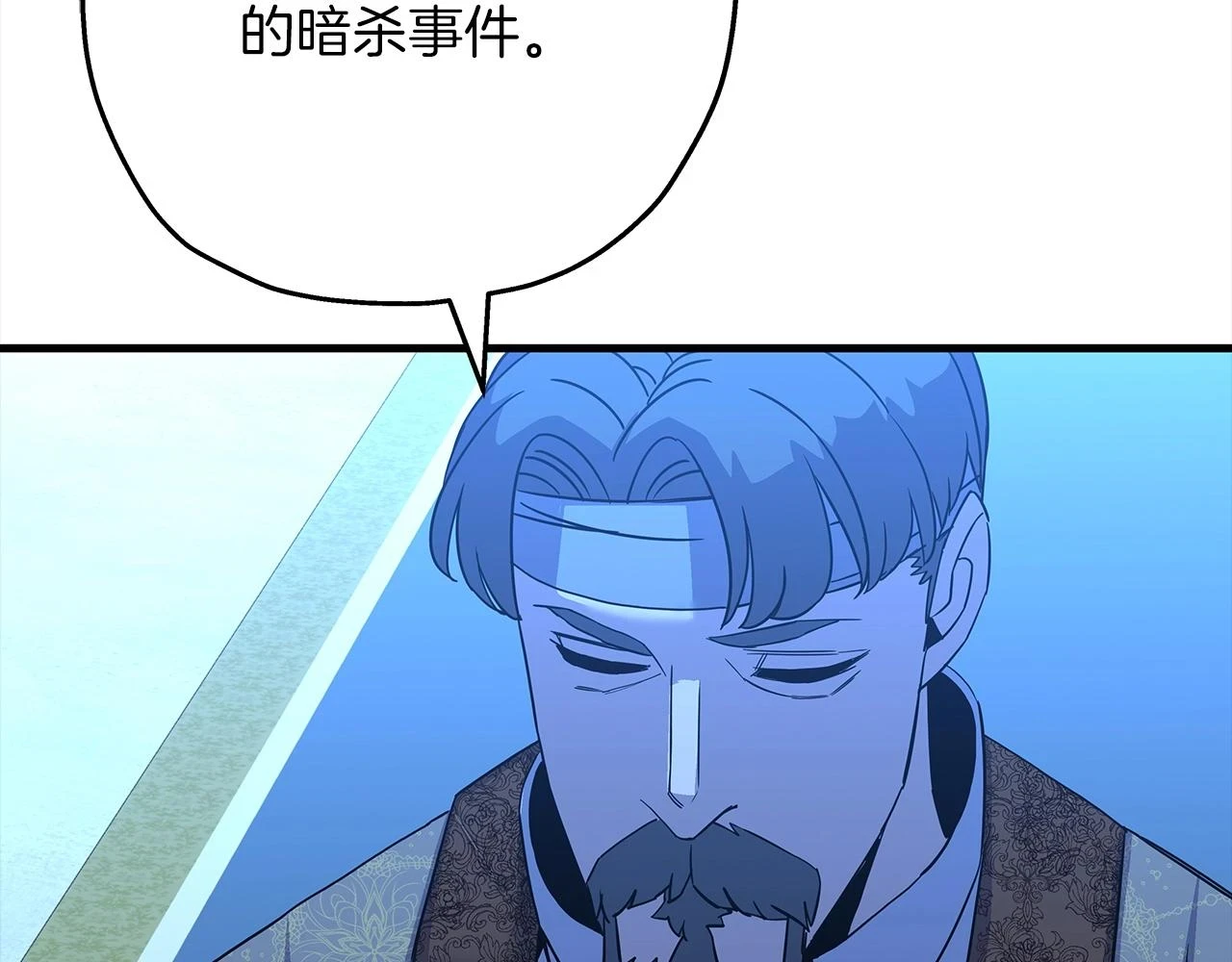 第100话 比阴是吧？我比你还阴！89