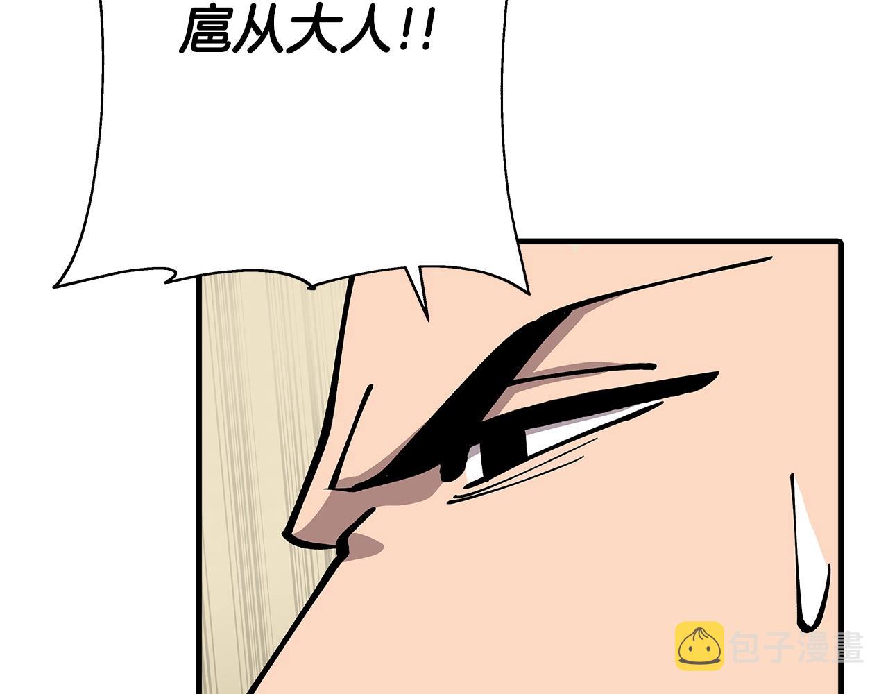 第41话 围剿197