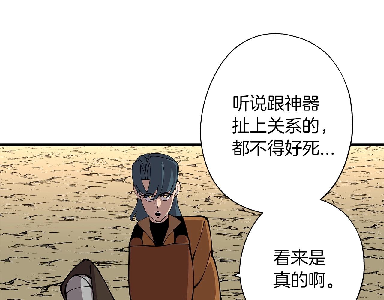 第1话 重生的佣兵154