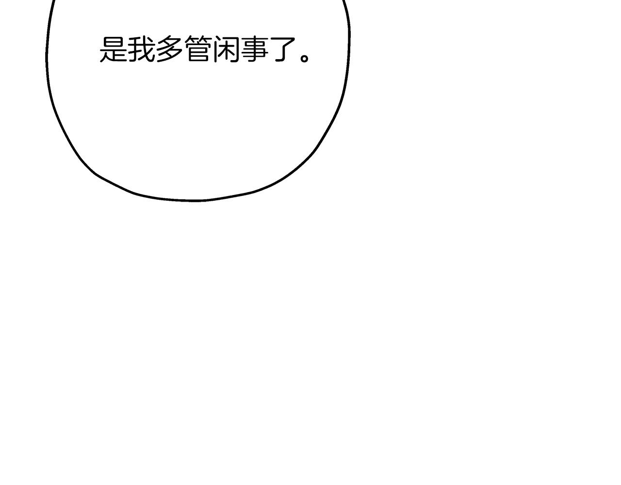 第75话 领主之战124
