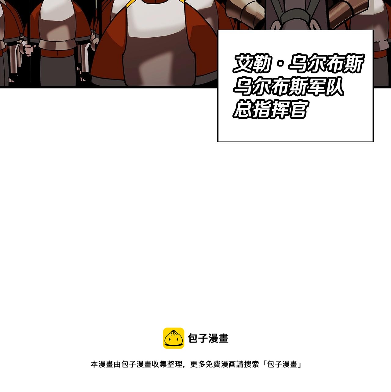 第44话 城内的刺客184