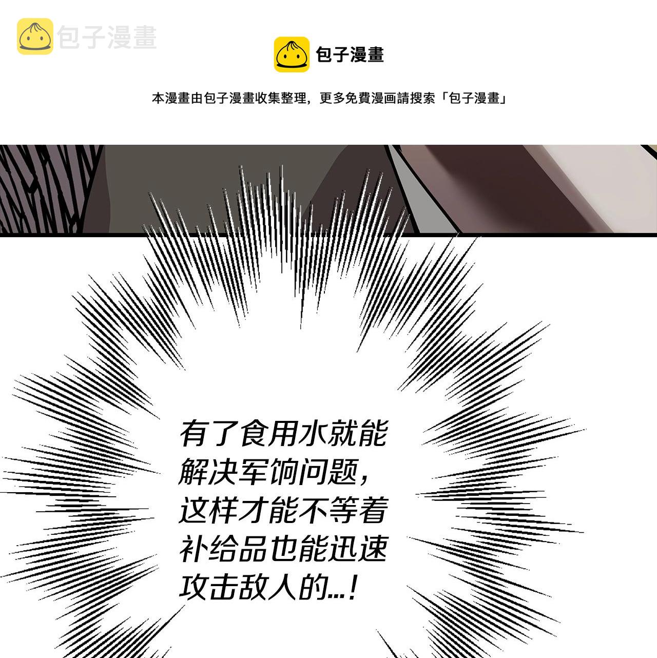 第37话 新的舞台124