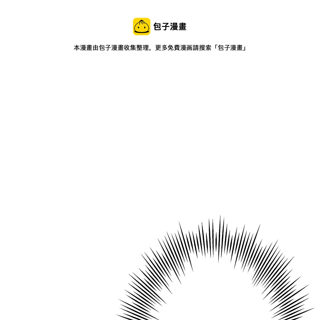 第55话 花拳绣腿130