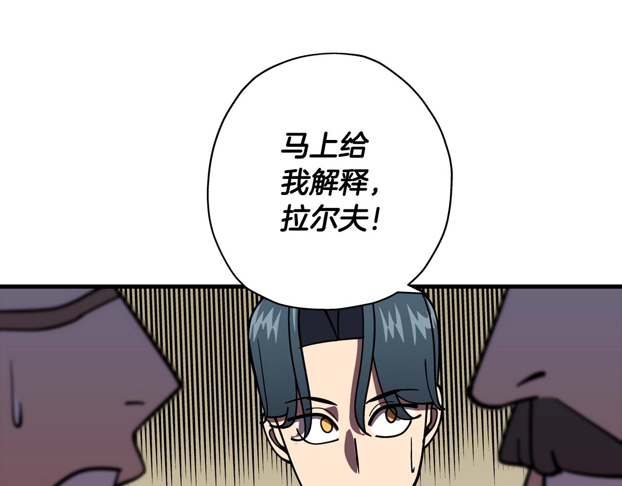 第14话 白色的诅咒177
