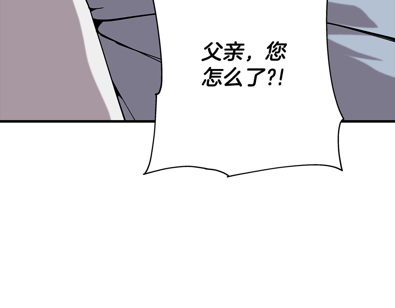 第28话 手段196
