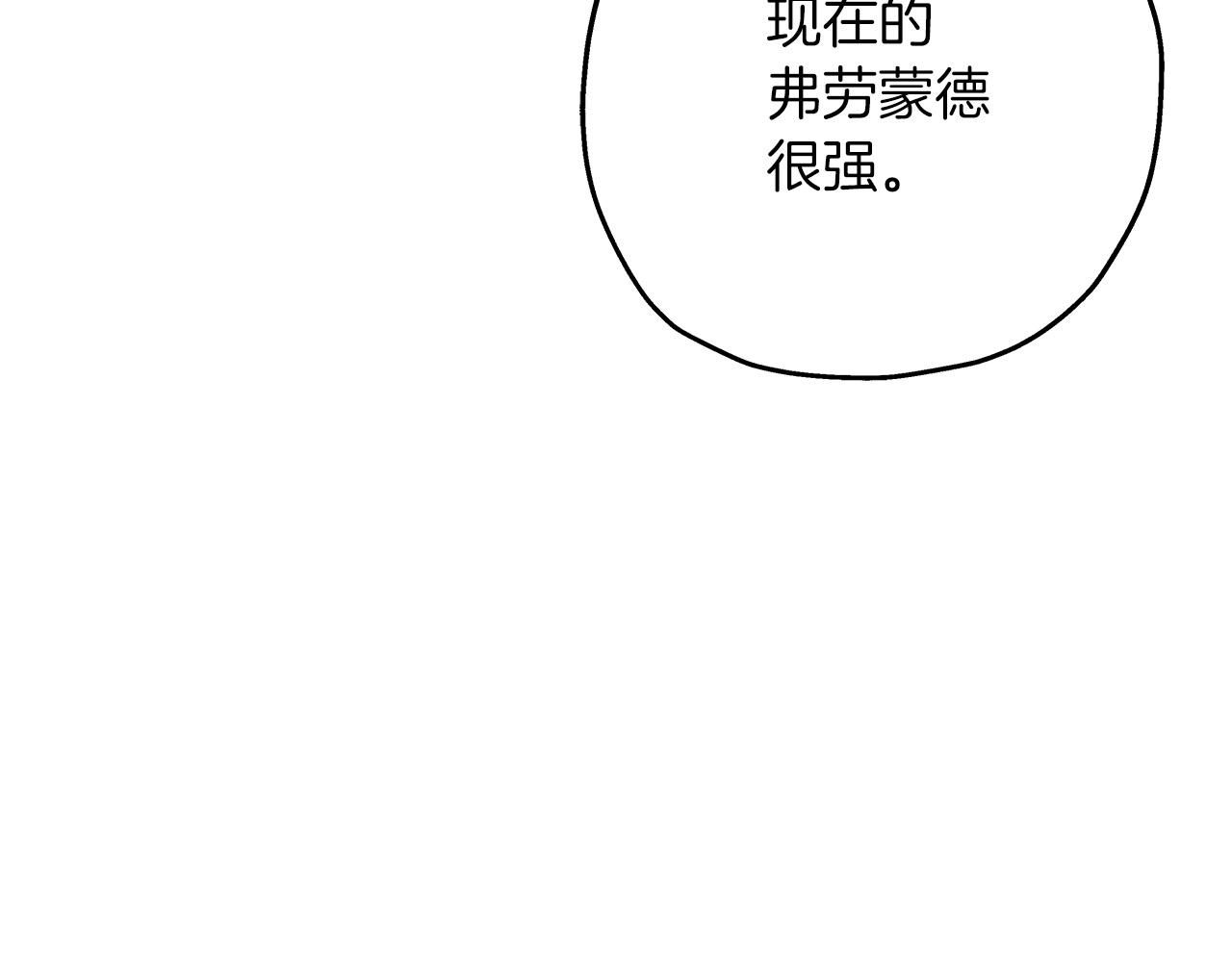第85话 战争的关键135