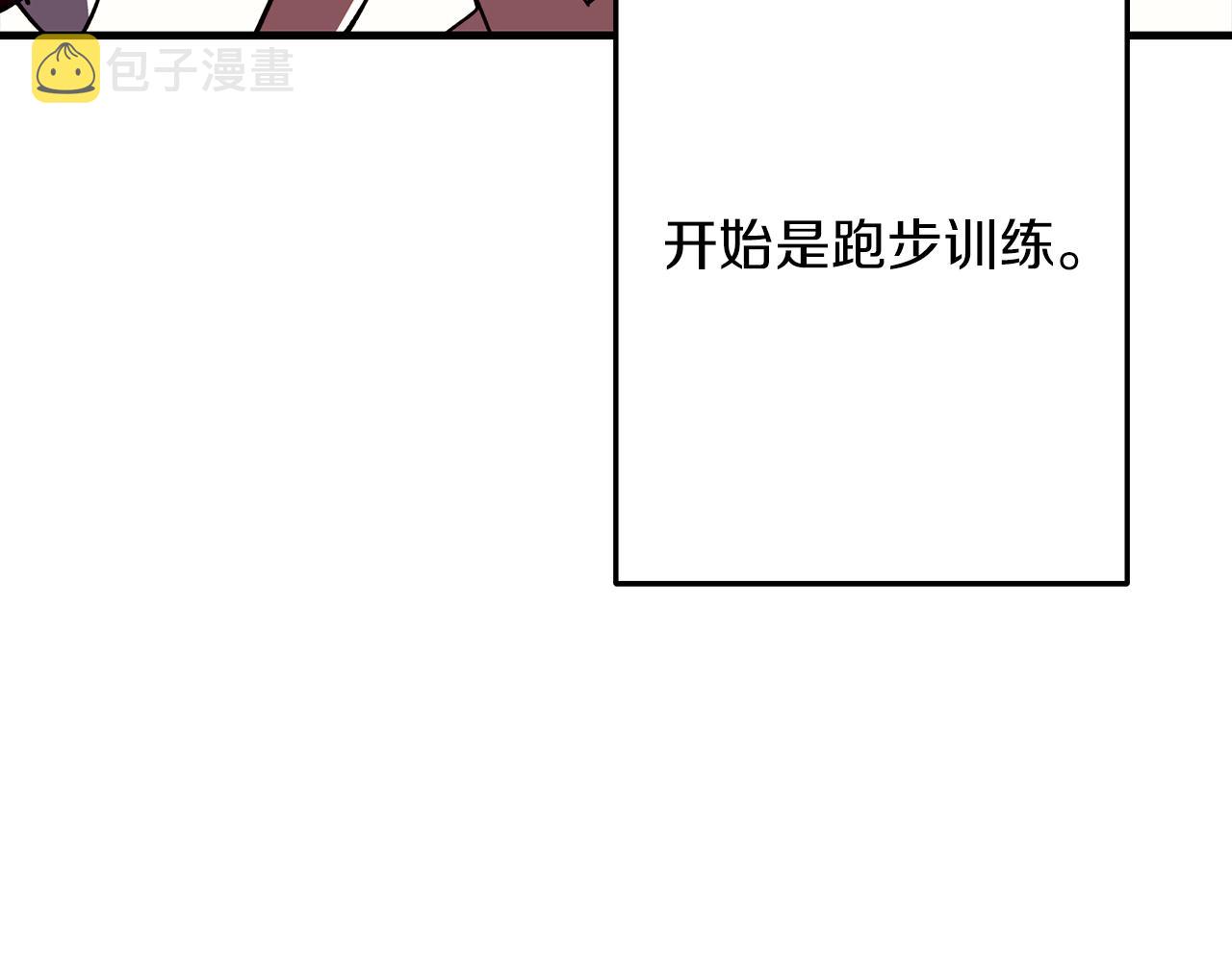 第11话 正式开始6