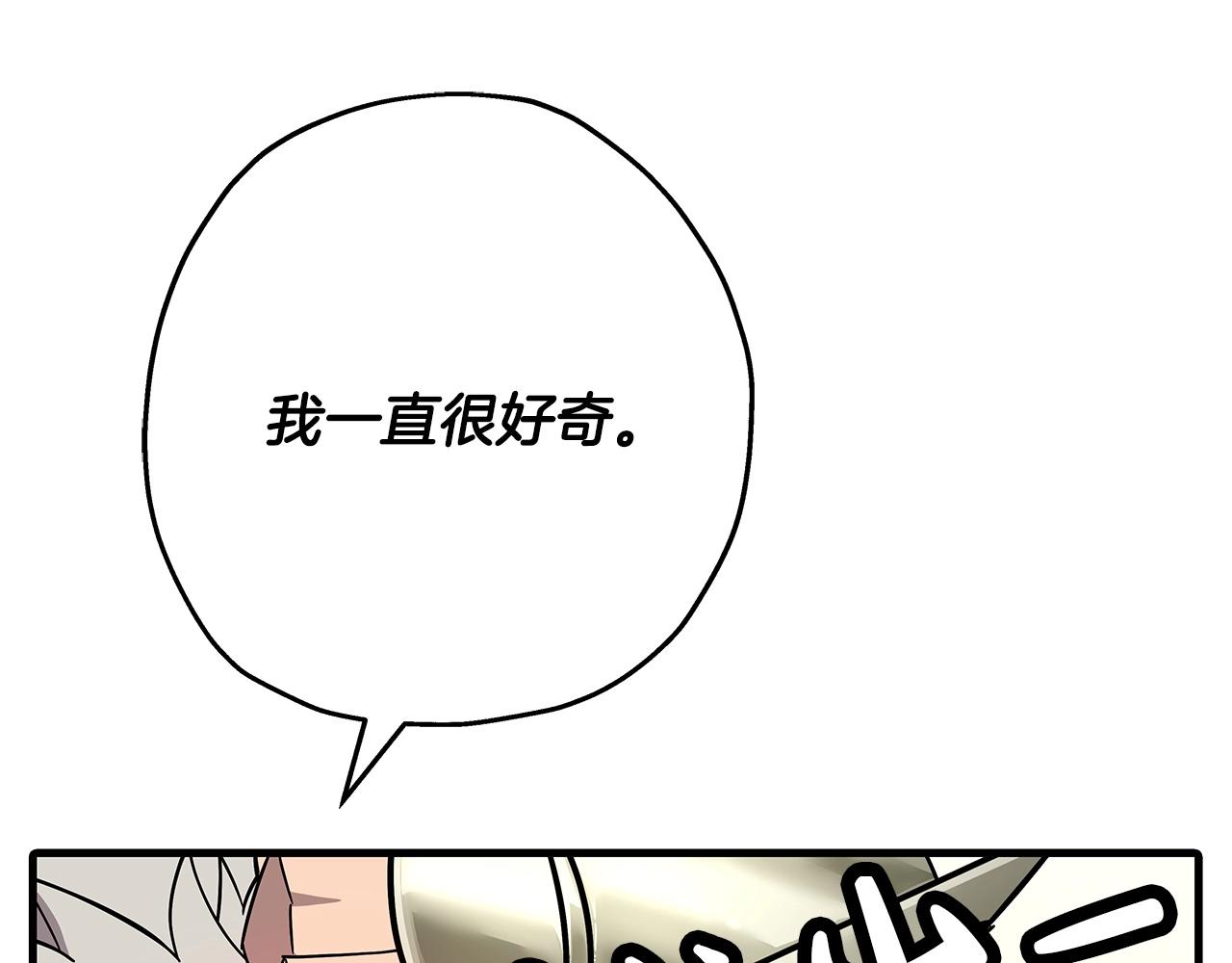 第77话 老师好！18