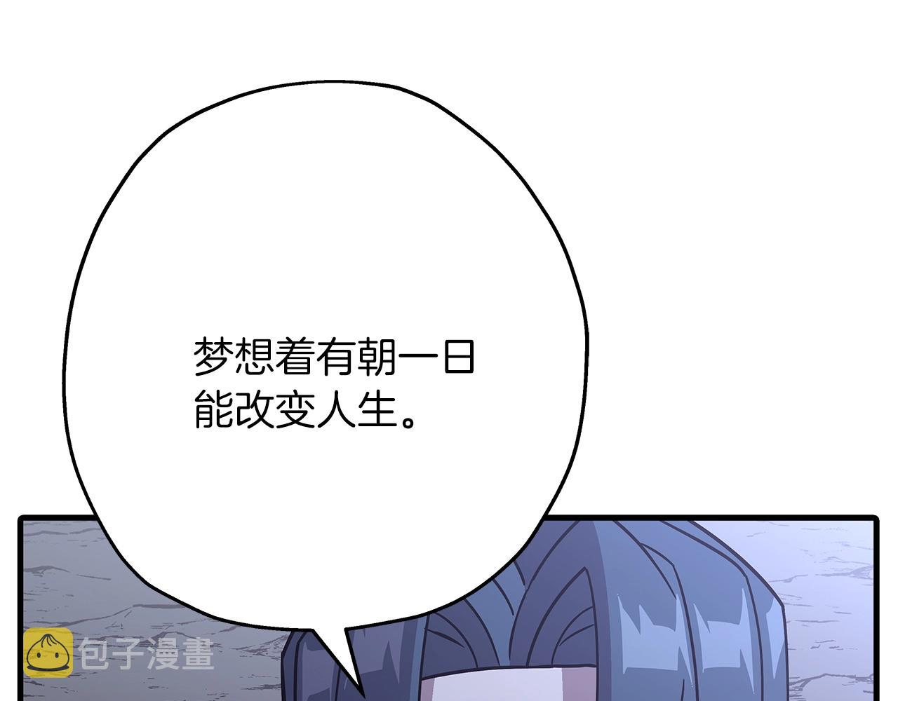 第73话 败露47