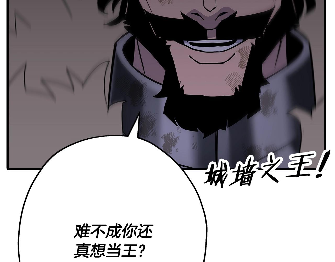第93话 呐喊207
