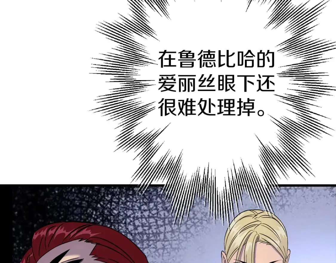 第124话 精灵176