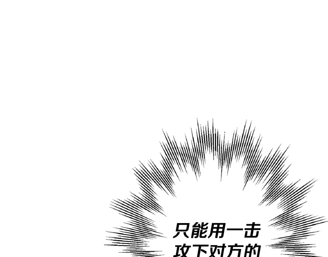 第103话 大事不妙127