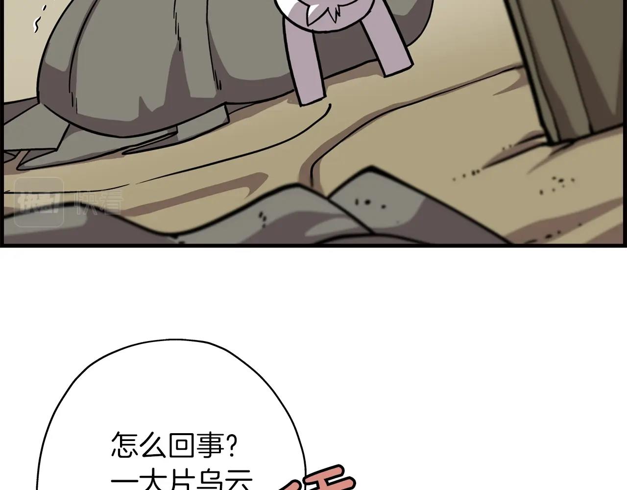 第13话 王者之姿157