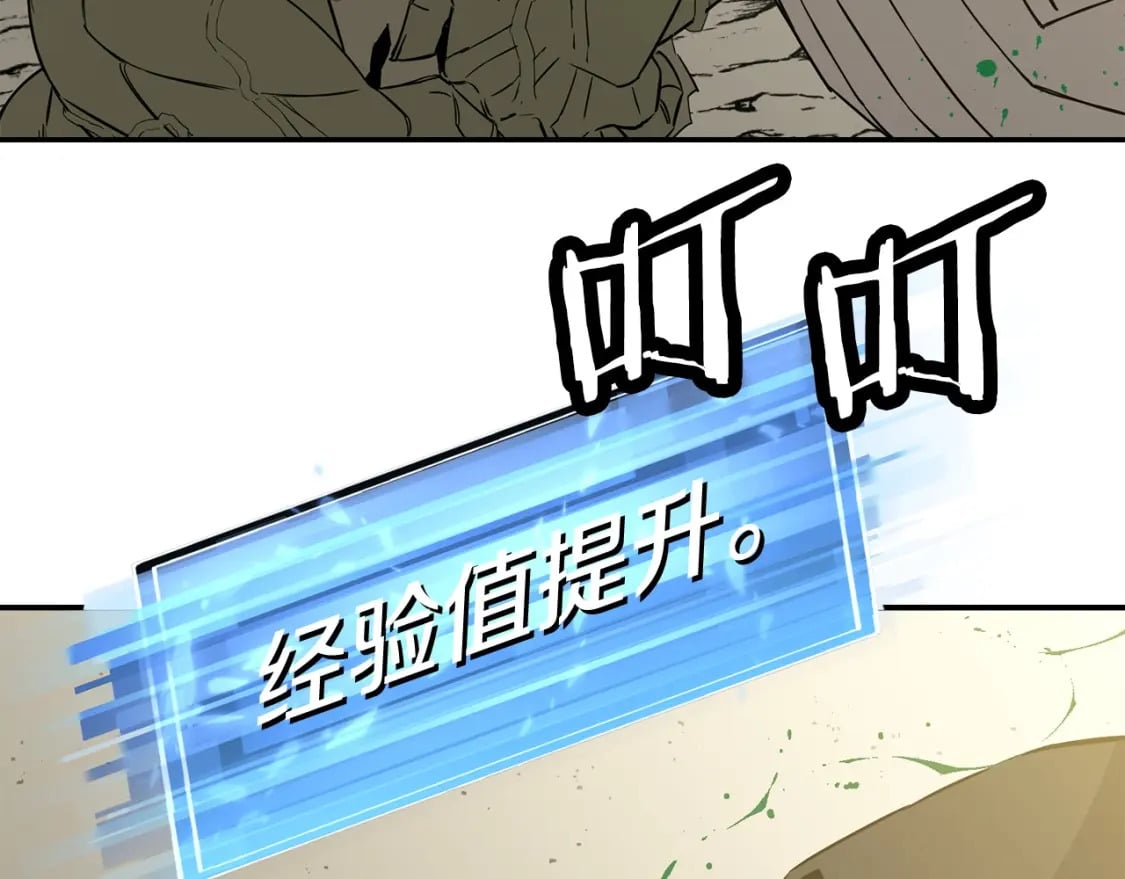第105话 跃入战场！4