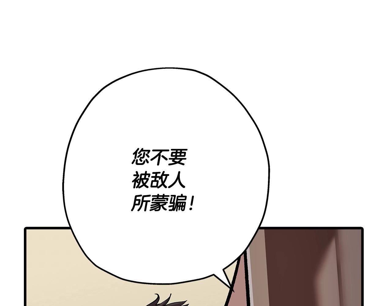 第44话 城内的刺客214
