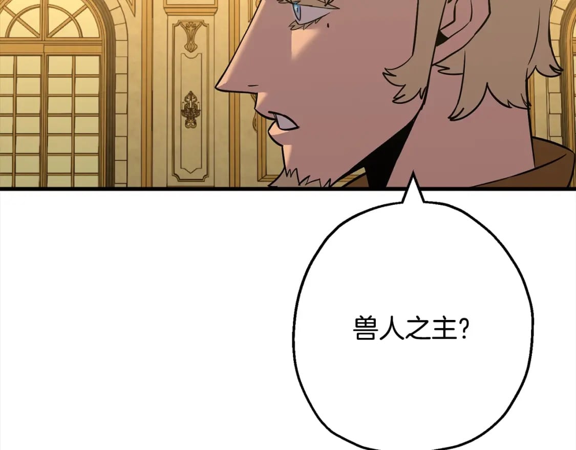第114话 宣告70