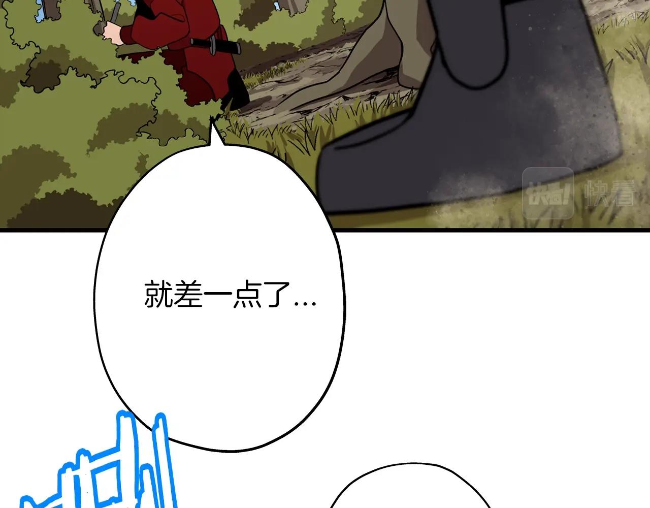 第5话 神兽到手19