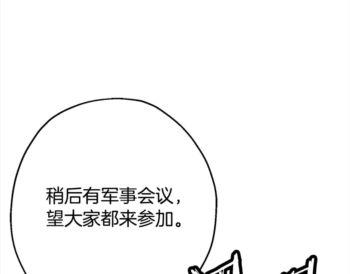 第115话 来势汹汹84