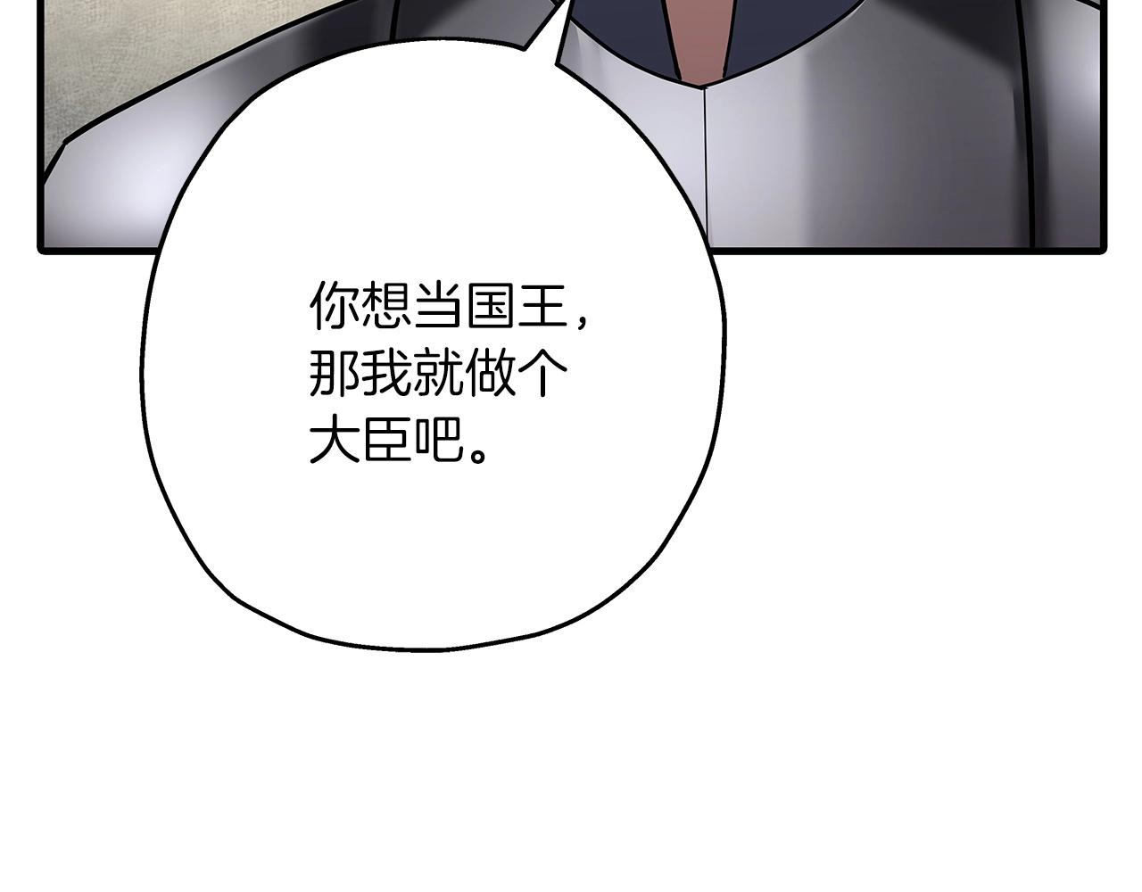 第79话 我有一个梦想146