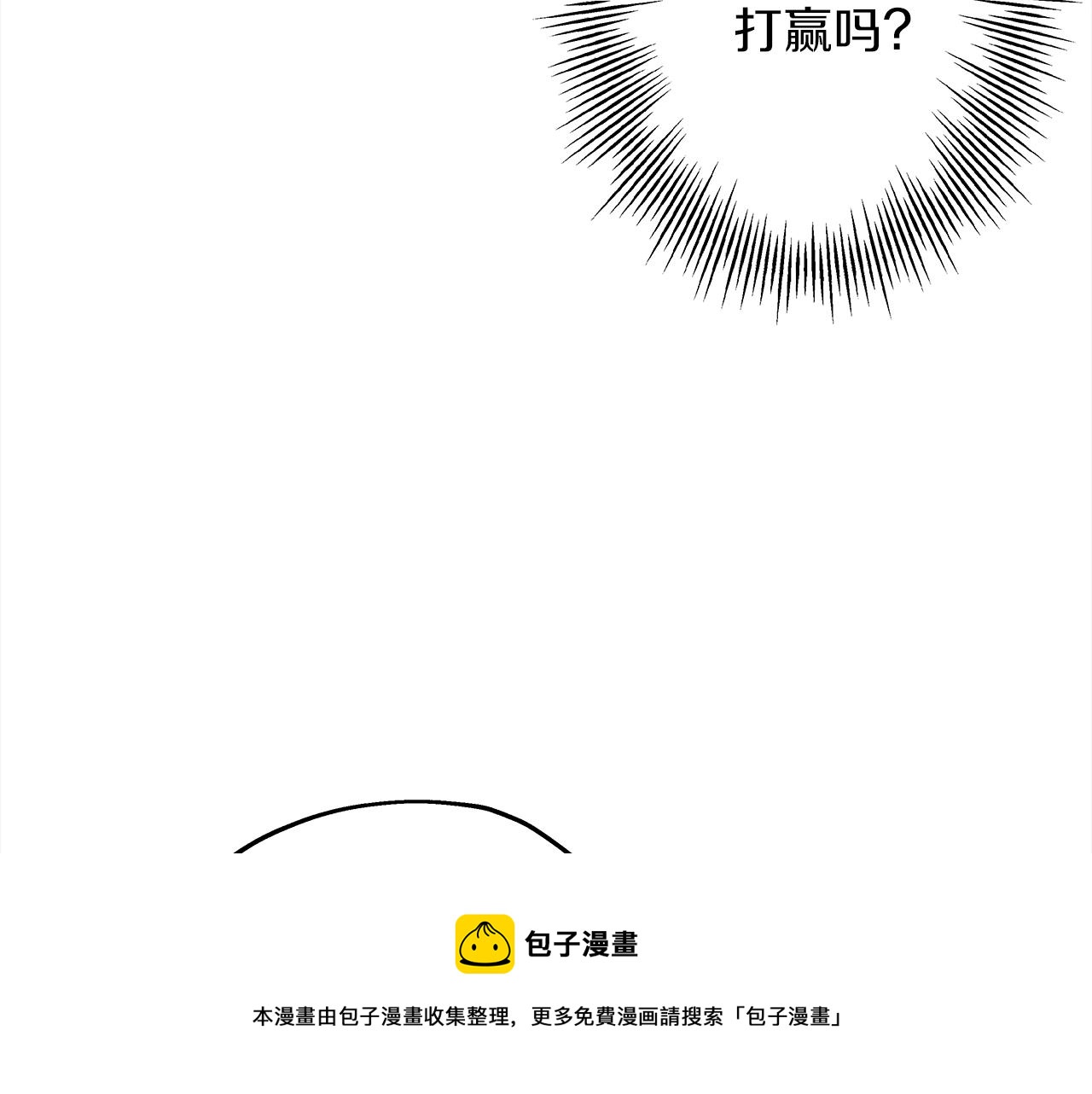 第95话 “狂欢”199