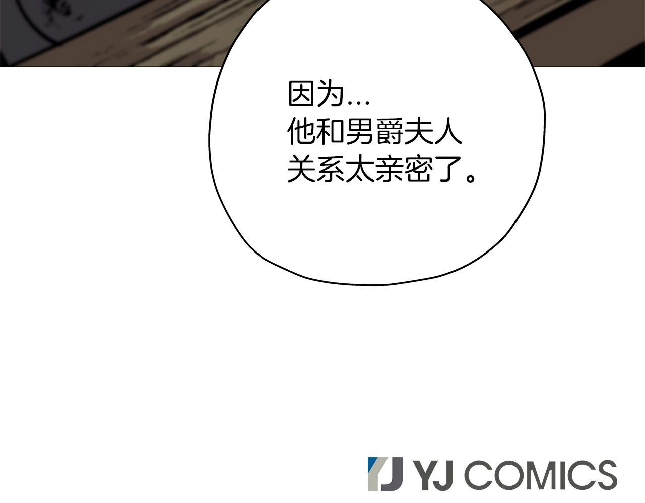 第7话 十人队长167