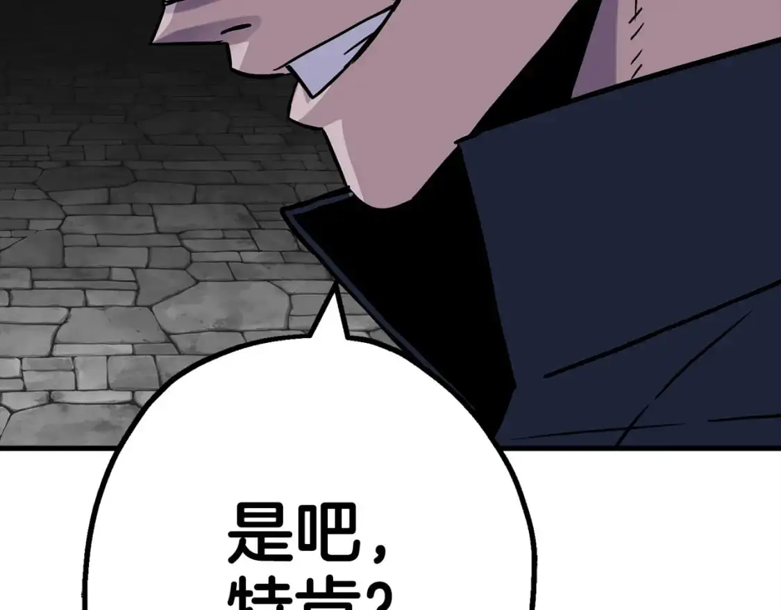 第126话 新的战争92