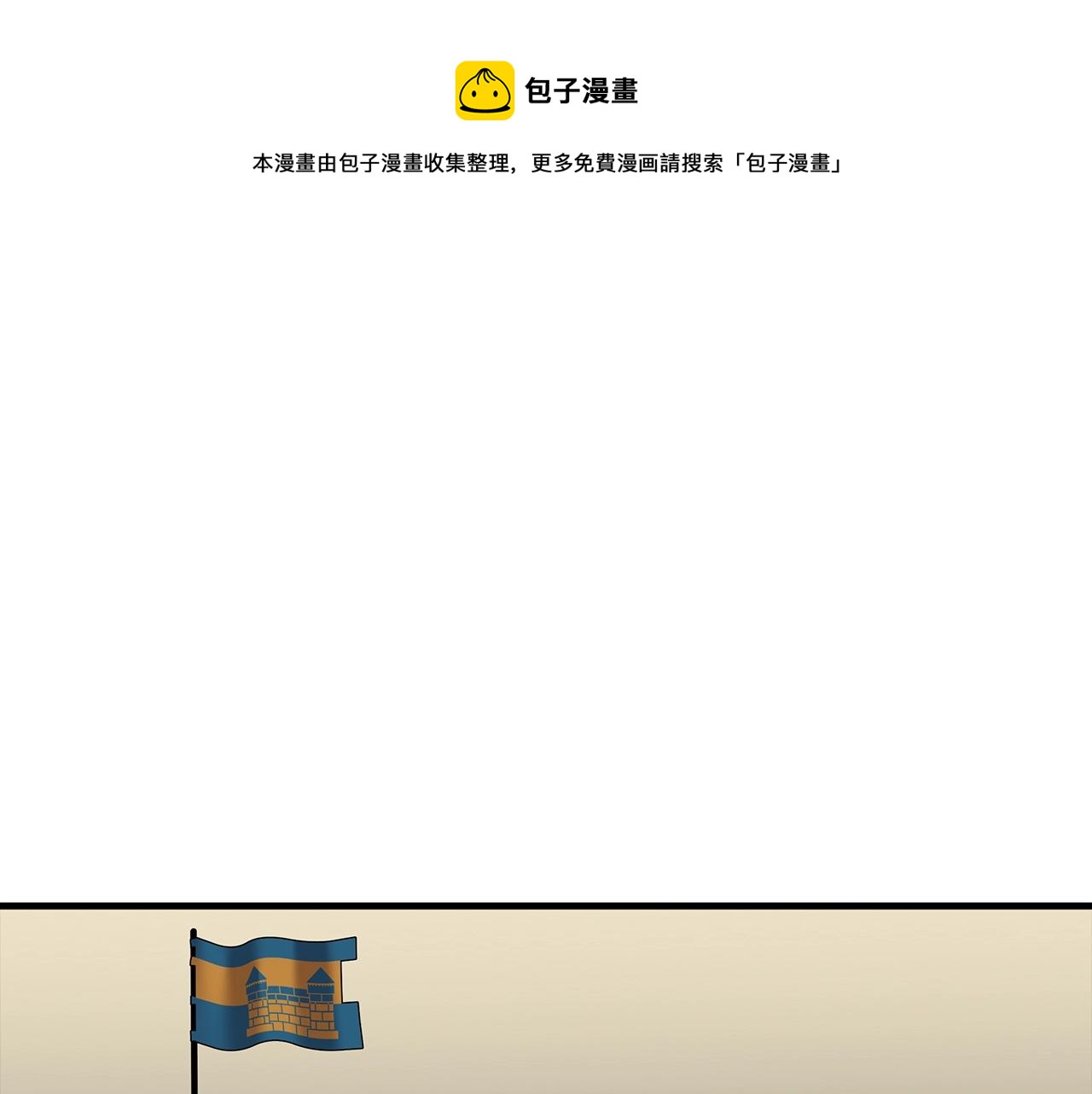 第44话 城内的刺客172