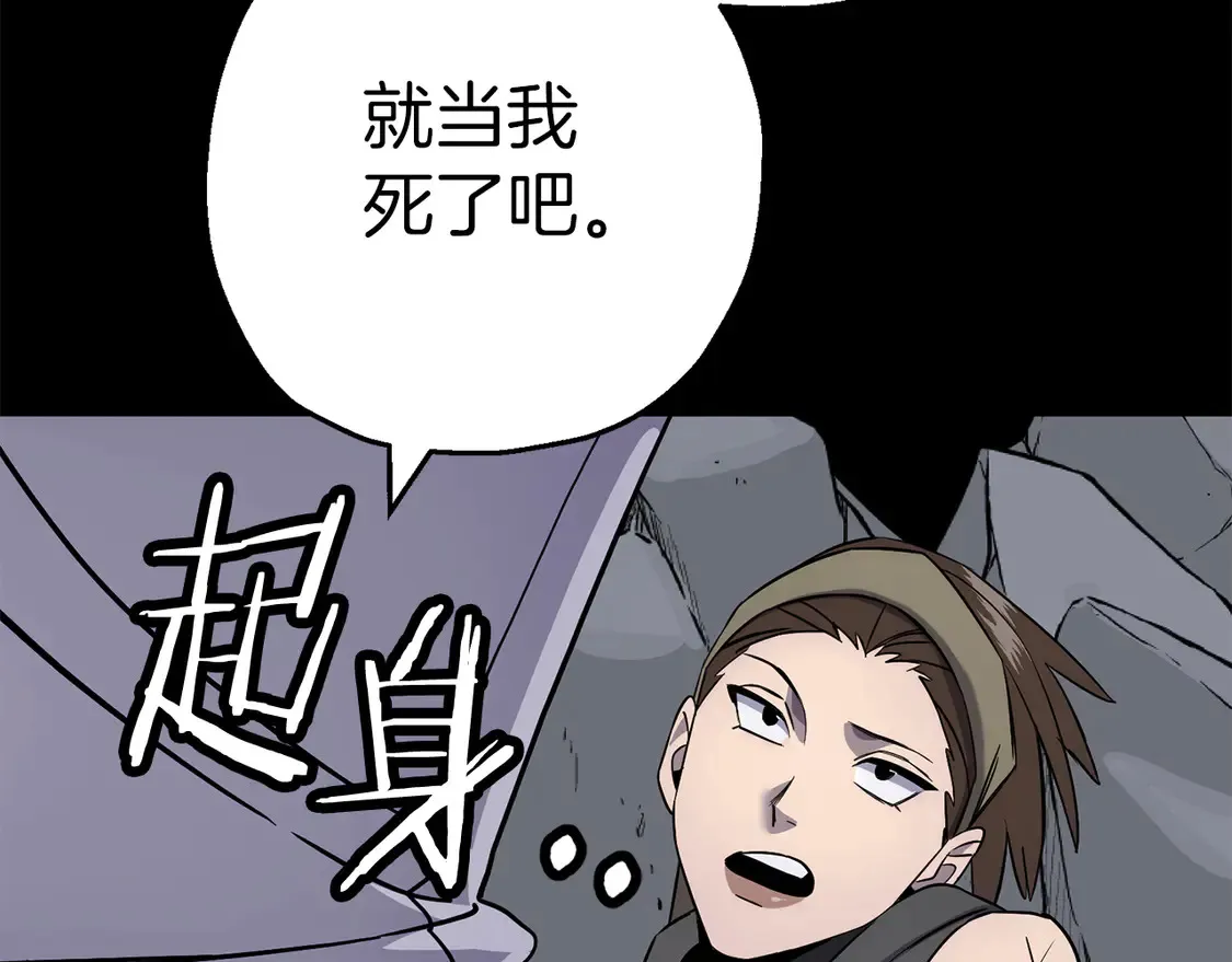 第134话 挥剑的意义179
