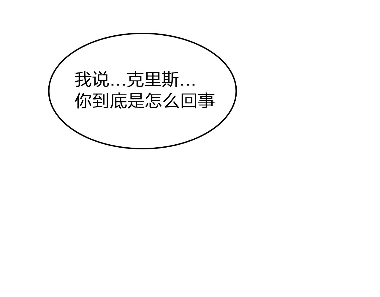 第1话 重生的佣兵262